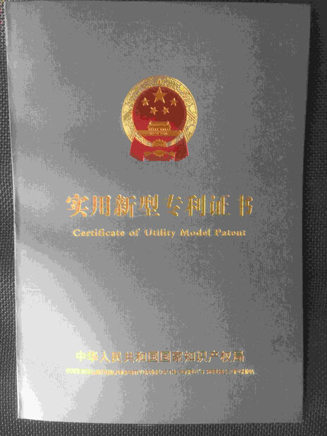 चीन Dongguan RitianLink Technology Co., Ltd. प्रमाणपत्र