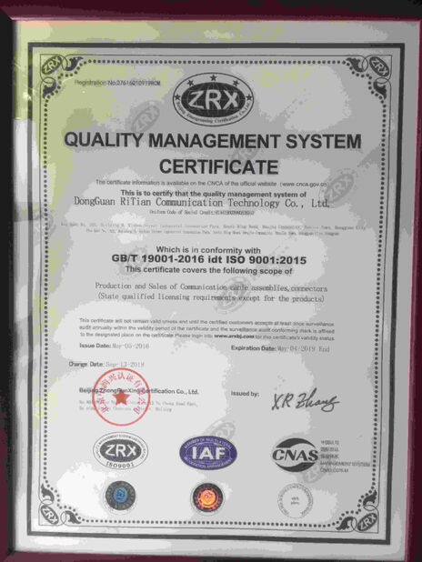 चीन Dongguan RitianLink Technology Co., Ltd. प्रमाणपत्र