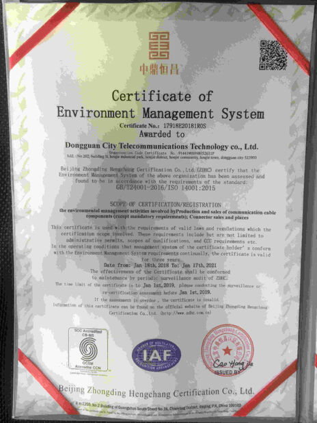 चीन Dongguan RitianLink Technology Co., Ltd. प्रमाणपत्र