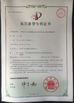 चीन Dongguan sun Communication Technology Co., Ltd. प्रमाणपत्र